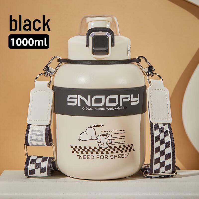 SNOOPY Kids Insulated Dual-Drink Water Bottle