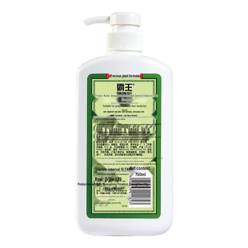 BaWang Soapberry Anti-Dandruff Shampoo