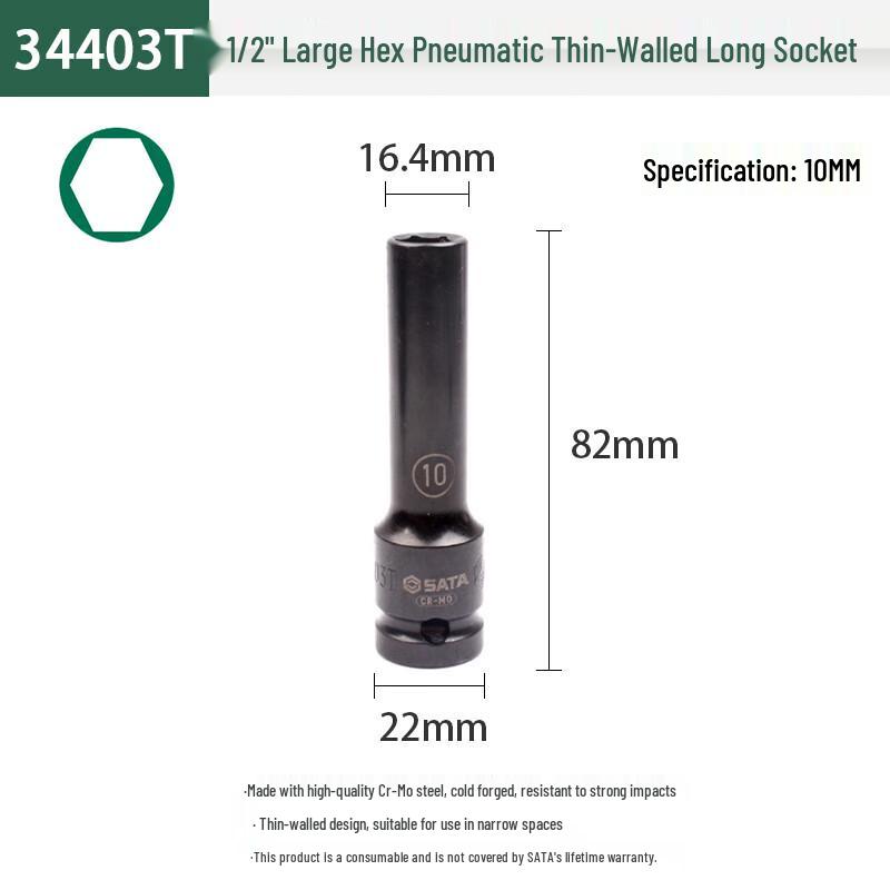 SATA 1/2 Inch Drive Hex Thin Wall Long Impact Socket