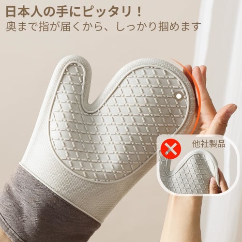 CAROTE Heat-Resistant Oven Mitts, Pot Holders, Heat-Resistant Oven Gloves, 300C Heat Resistant, Anti-Slip, Stain-Resistant, Durable, Suitable for Con