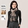 Tianshan 100% Cashmere Plaid Scarf