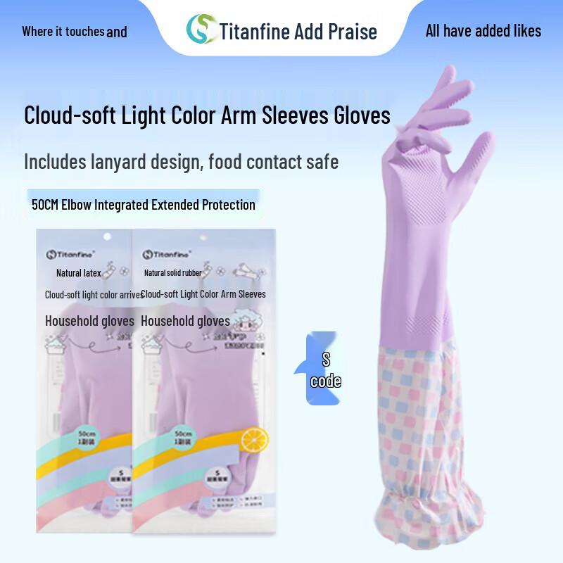 Tianzan Extended Household Latex Cleaning Gloves