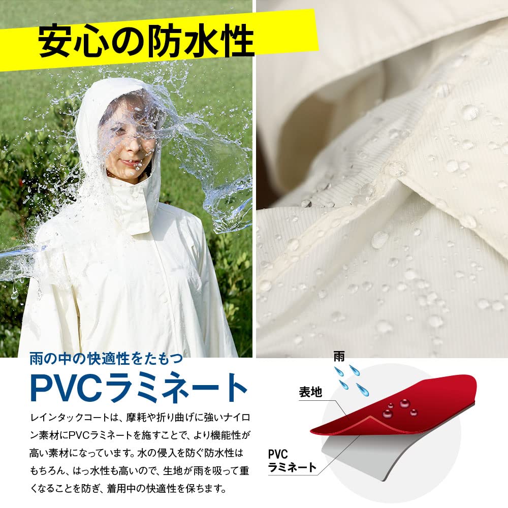 Winter Cherry School Raincoat, Rain Tuck Raincoat, Ivory, 120cm