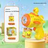 Electric Luminous Bubble Gun - Automatic Handheld Toy for Kids