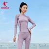 Jordan Seamless Thermal Base Layer Sport Set