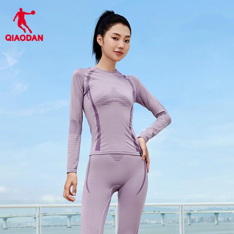 Jordan Seamless Thermal Base Layer Sport Set