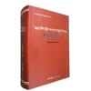 History of Tibetan Buddhism