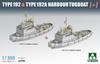 TAKOM scale Russian Type Tugboat Set of 2 Plastic Model Kits TKO6011 1/350 192/192A