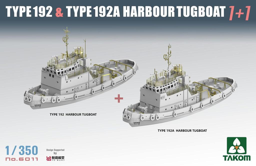 TAKOM scale Russian Type Tugboat Set of 2 Plastic Model Kits TKO6011 1/350 192/192A