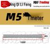 304 Stainless Steel Full Thread Rod, M8-M56, GB15389