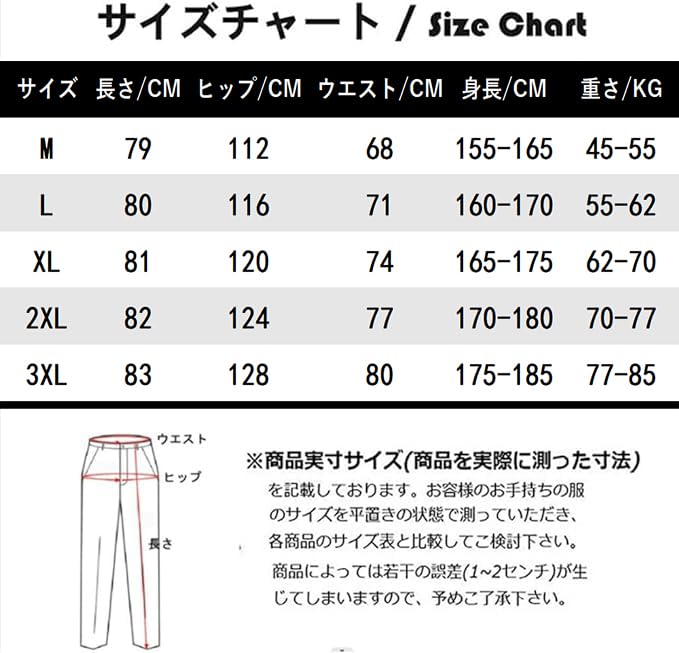 Aaronlive Summer Sarouel Aladdin Length Wide Leg Pants with Adjustable Plus Sizes Loose Linen Casual Pants for Spring and Size M Men's Pants, Pants,