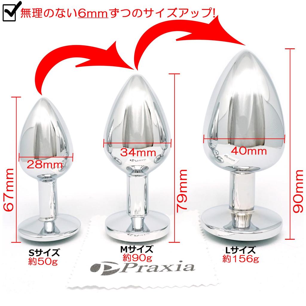 Praxia Anal Jewelry Anal Anal Anal Light 4cm Diameter Plug, Expansion, Training, Blue, Large,