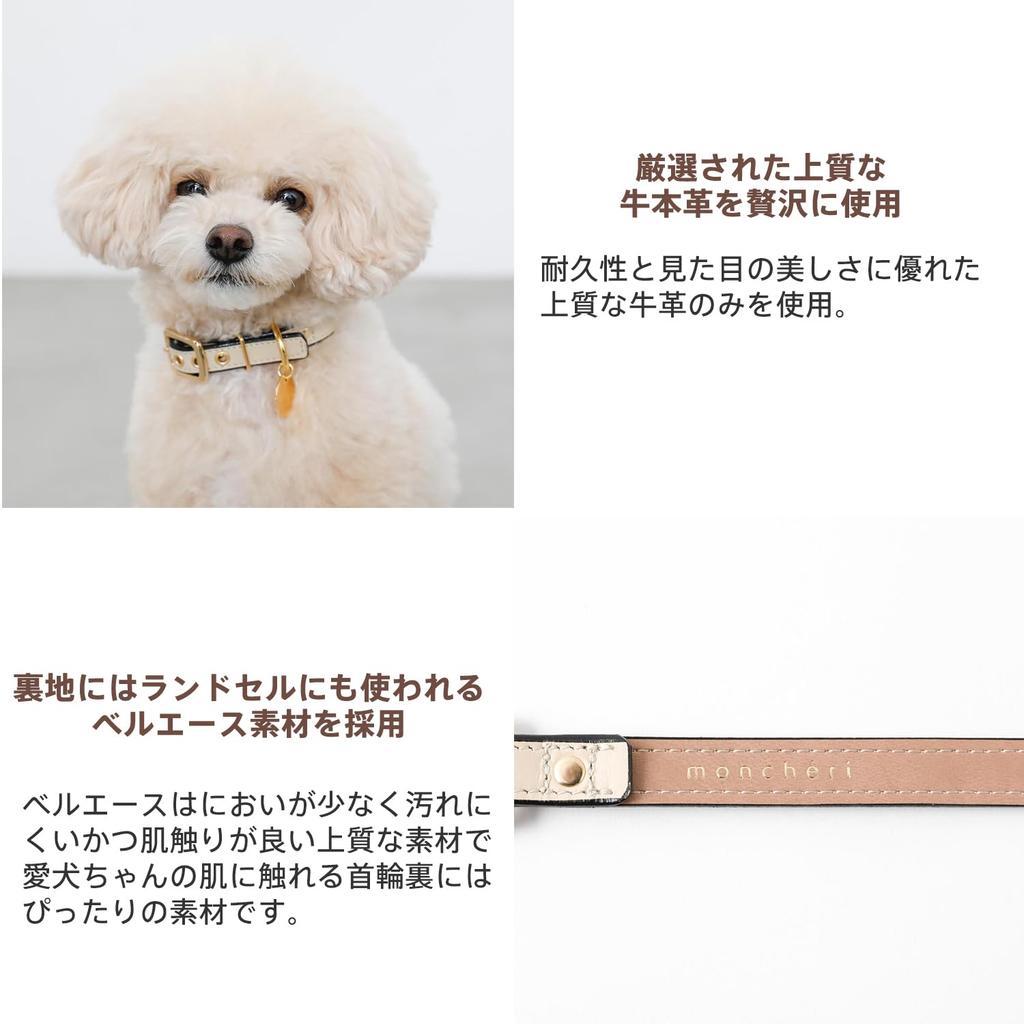 Circle Charm Leather Dog Small Medium Dogs x Genuine Cow Adjustable Going Out monchéri [Bicolor Color] Collar, Dogs, (M/Pink Ivory), Leather,