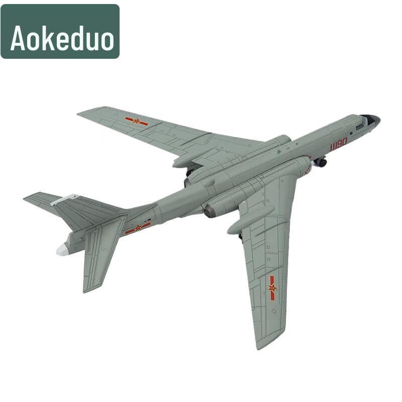 Aokedu Die-cast High-Simulation Military Models