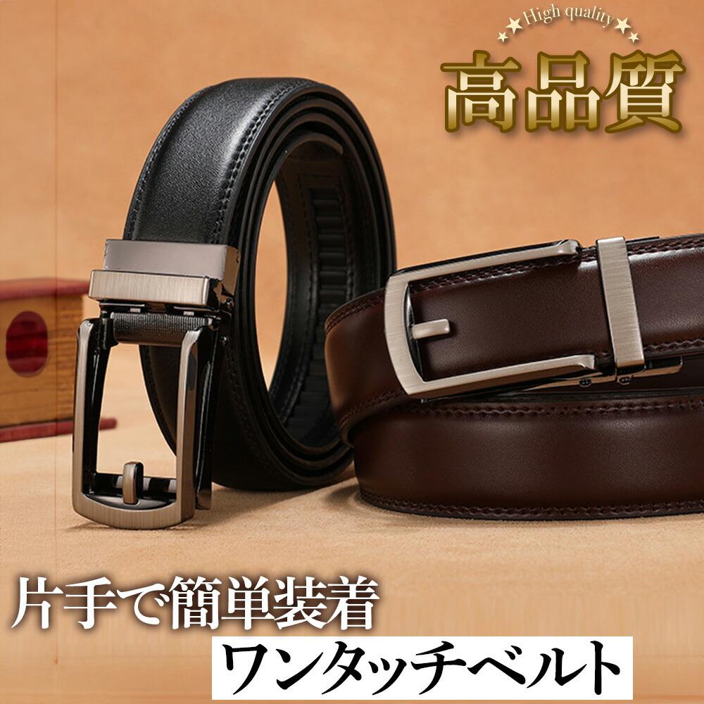 One Touch Easy Belt Suit Men s Leather Sliding Type No Hole Stepless Adjustment Black Brown Luxury Cool Father s Day Gift Father s Day Present Gift