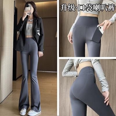 Micro-pull Shark Pants for Women's Outer Wear, New High-waisted Hip-lifting Fitness Bottoming, Spring, Spring and Autumn Thin Yoga Bell Pants