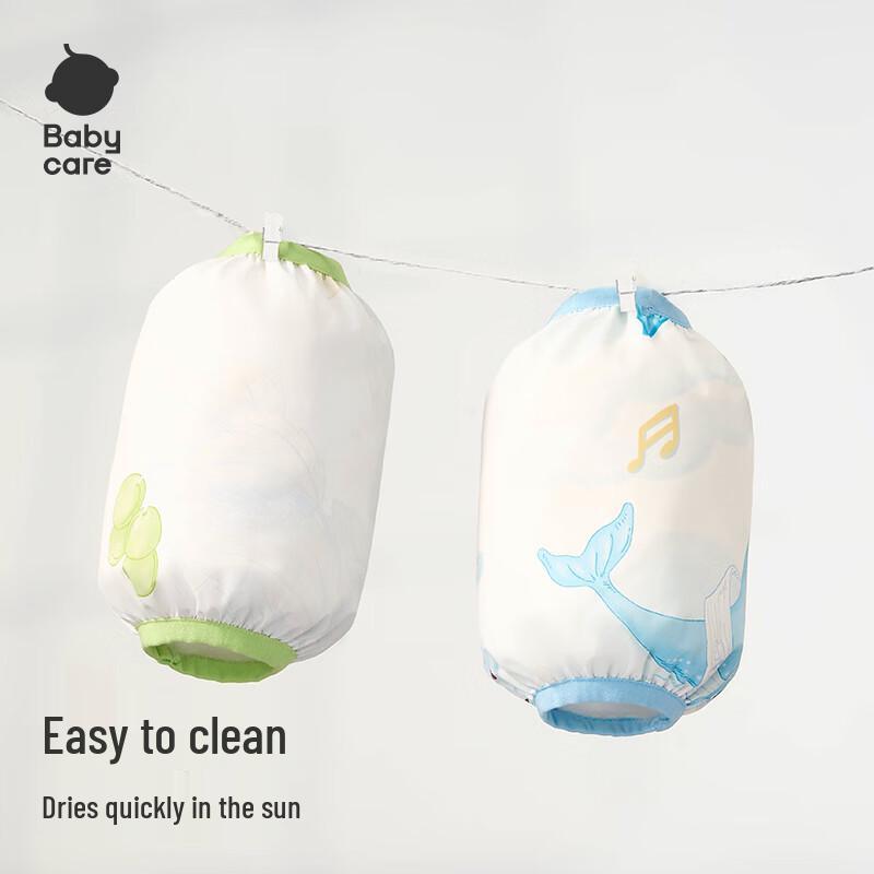 babycare Waterproof Children's Arm Sleeves