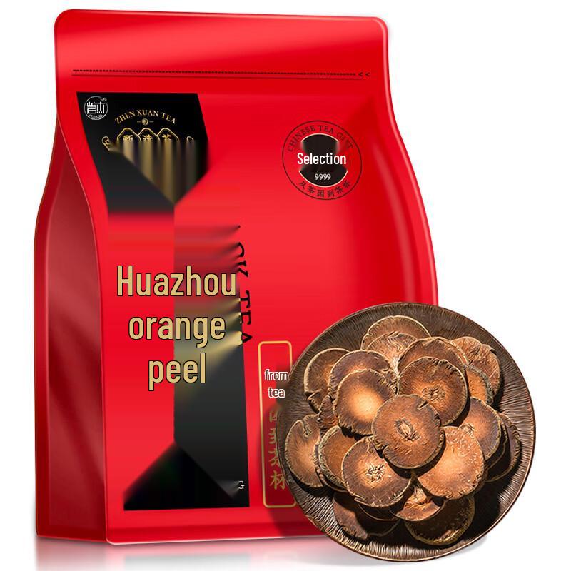 Si Yi Chun 20-Year Aged Huazhou Red Citrus Fetal Fruit Slices