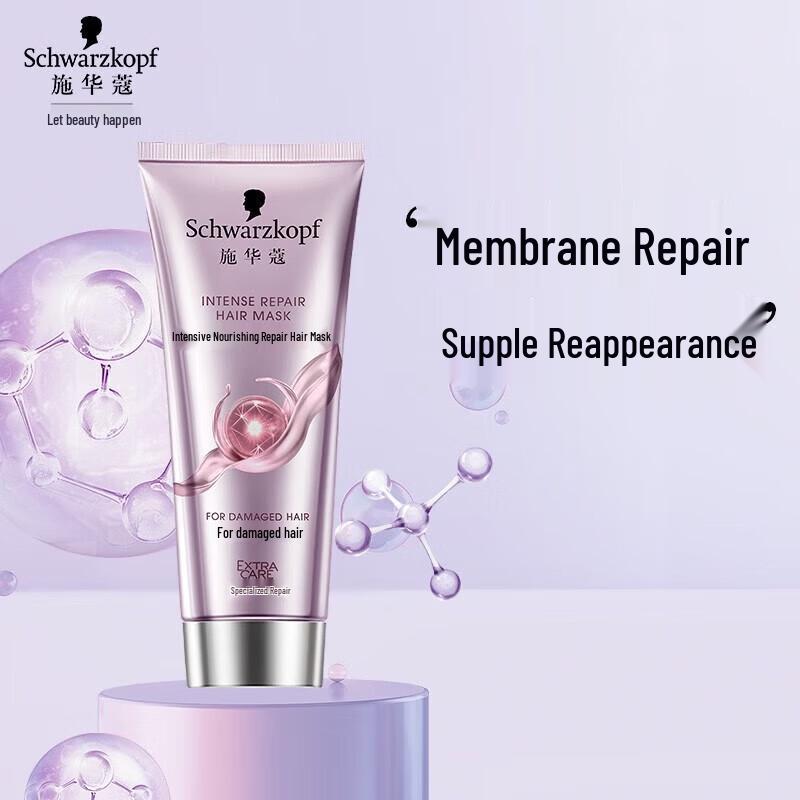 

Schwarzkopf Intensive Repair Hair Mask 200ml