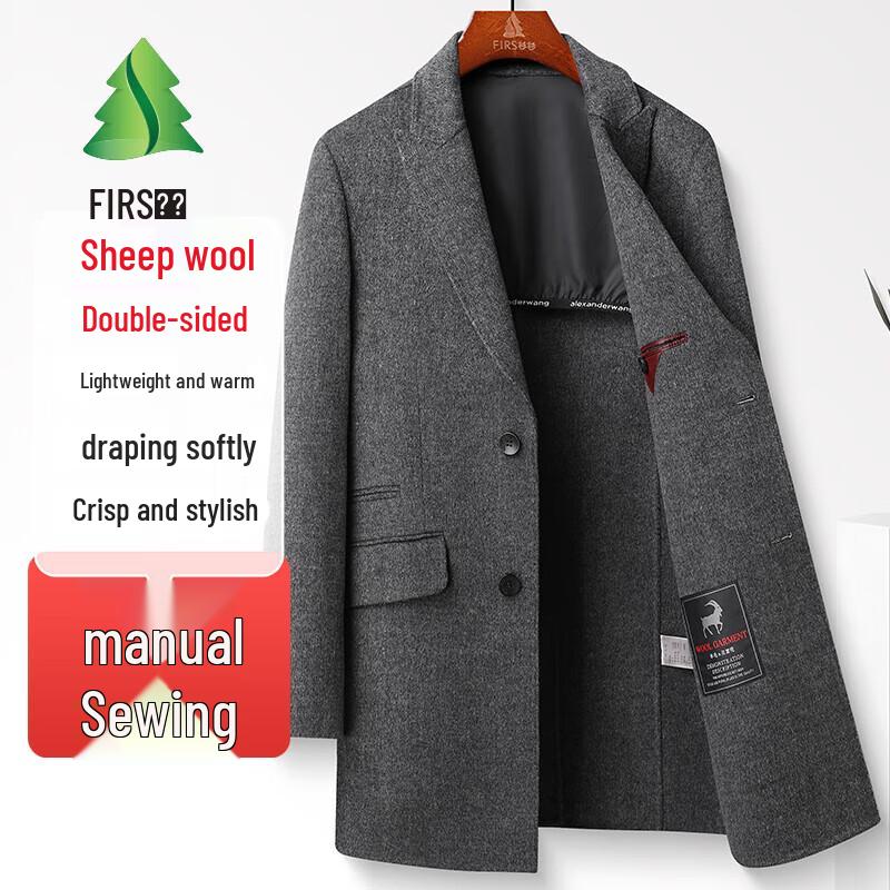 Men's Wool Blend Double-Faced Mid-Length Overcoat