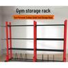 Jixiong Fitness Equipment Storage Rack