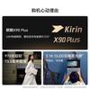 Huawei MateBook Pro Kirin X90 Plus Soft-Screen Edition (CN version)