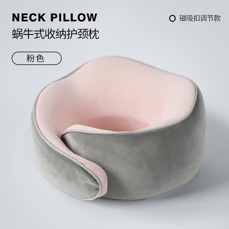 

Travel Portable Storage Airplane Pillow Office Nap Neck Support Neck Pillow Single u-shaped pillow рожевий