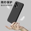 Applicable To Redmi Note11 Exploration Version Mobile Phone Case Redmi Protective Case Liquid Soft Silicone All-inclusive Anti-drop Case