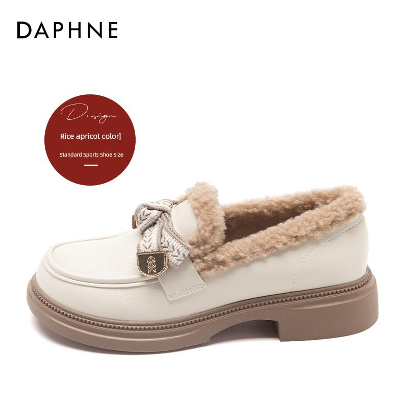 Daphne Women's Fleece-Lined Loafers
