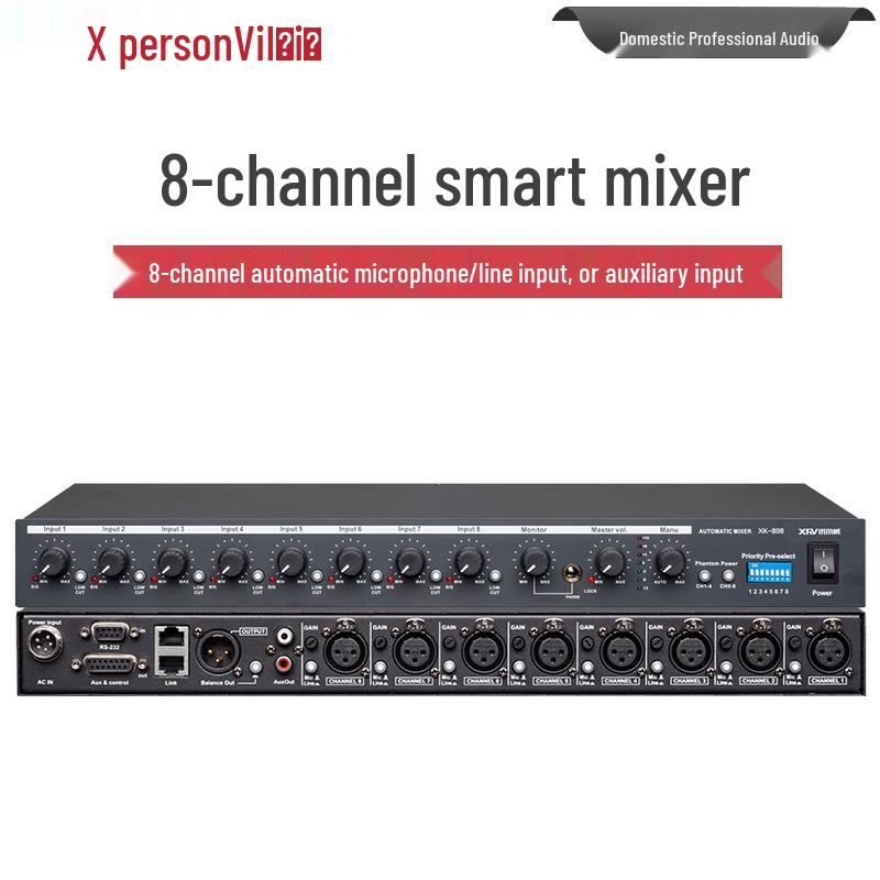 Xun Er Wei Professional Wired Conference Microphones & Audio Processors (CN version)