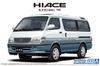 Aoshima Bunka Kyozai Die Modellauto-Serie 133 Toyota KZH100G Hiace Super Custom G 1999 Plastikmodellbausatz Co., Ltd. (AOSHIMA) 1/24 Nr.