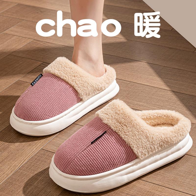 Cotton slippers autumn and winter 2025 new indoor home non-slip household thick-soled plush slippers