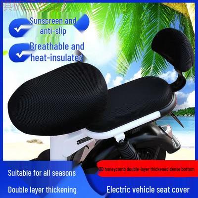 Voděodolný a sluneční potah sedadla pro elektrokola, vhodný pro Aima Yadea Battery Bike