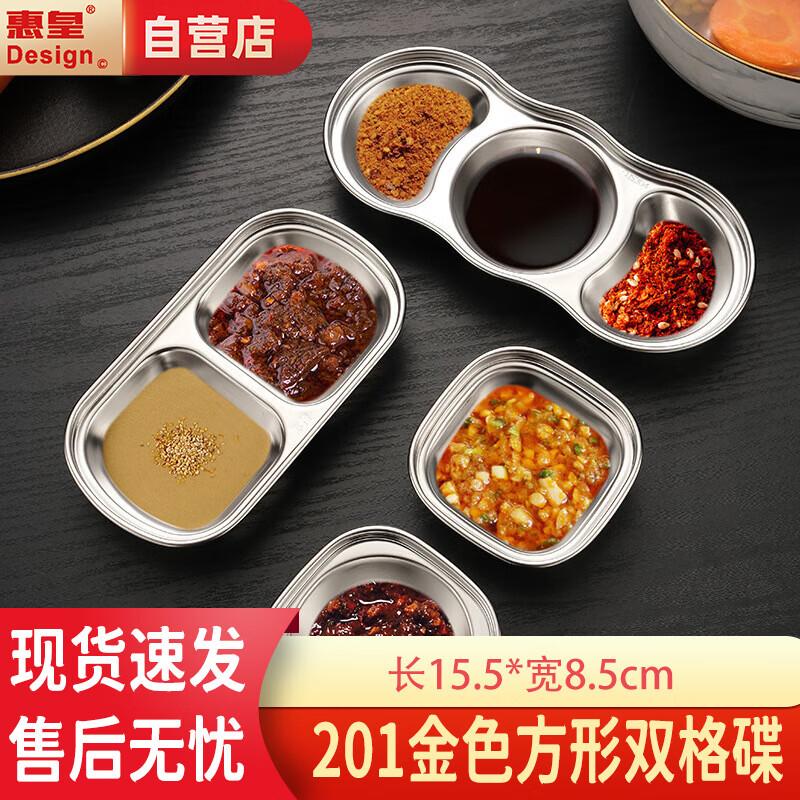 

Korean Style Stainless Steel Double Compartment Dipping Dish