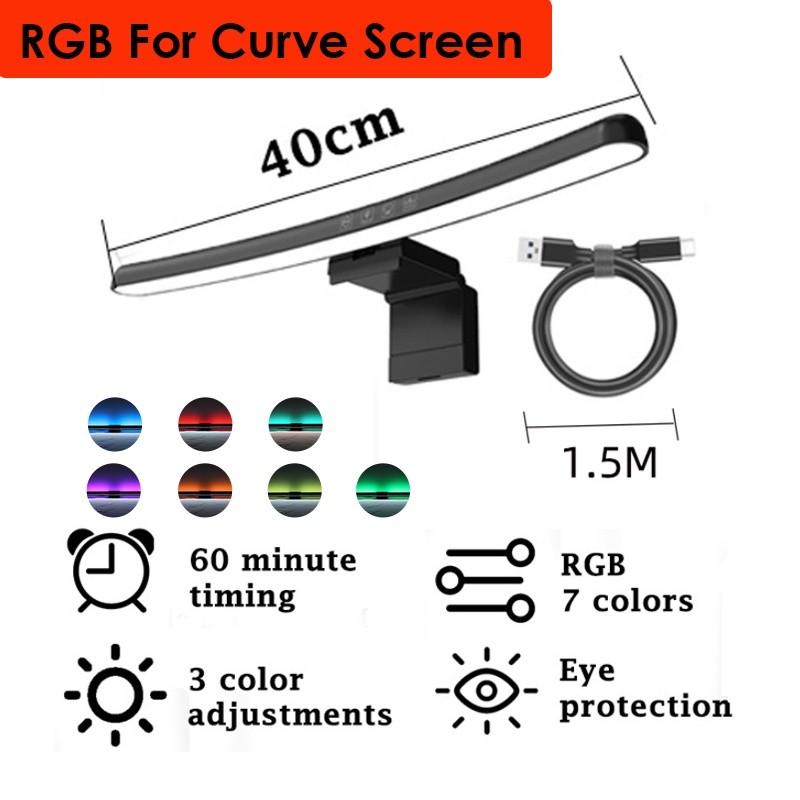 5 Farben LED Monitor Lichtleiste RGB Stufenlose Dimmung Kurve Bildschirm Hängelampe Studie Lesen USB Augenpflege Laptop Schreibtischlampe