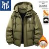 PNJ Men's Winter Warm Hooded Color-Block Padded Jacket