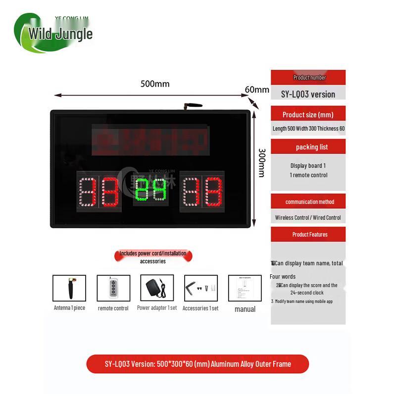Electronic Basketball Scoreboard with Timer