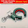 65mm Bridge Pay-off Auxiliary Pulley | Time-Saving & Labor-Saving, Heavy-Duty Metal Construction with Thick Bottom