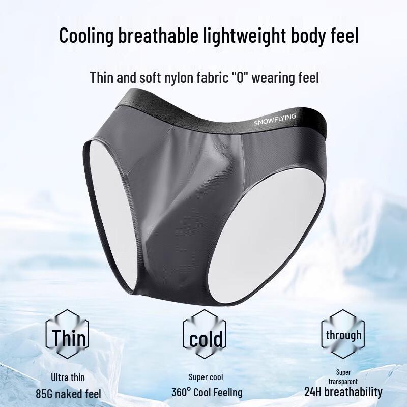 Xue Zhong Fei Men's Ice Silk Breathable Briefs 4-Pack