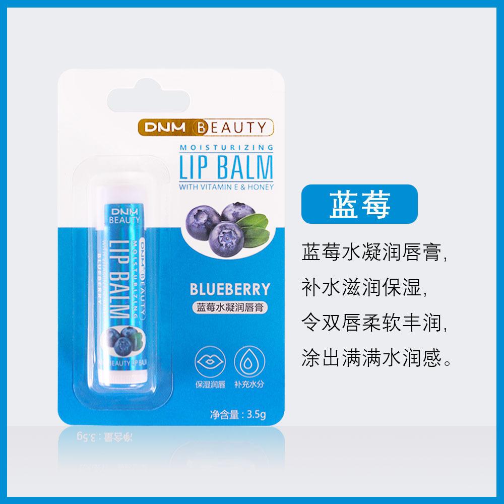 Single Multi-flavor Moisturizing and Hydrating Base Lip Balm with 18 Color Lip Gloss Makeup