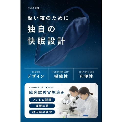 Nerugoo Official Store Exclusive Packaging: Rechargeable Hot Eye Mask for Sleeping [MONOQLO Annual Best Buy Award Winner] (01. Sapphire Blue)