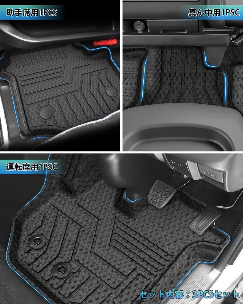 Cartist 3D Floor Mats for Toyota Hiace 200 Series Compatible with and 8th Generation 2004 and TPE Material Custom Easy Protective Car 3PSC Pattern