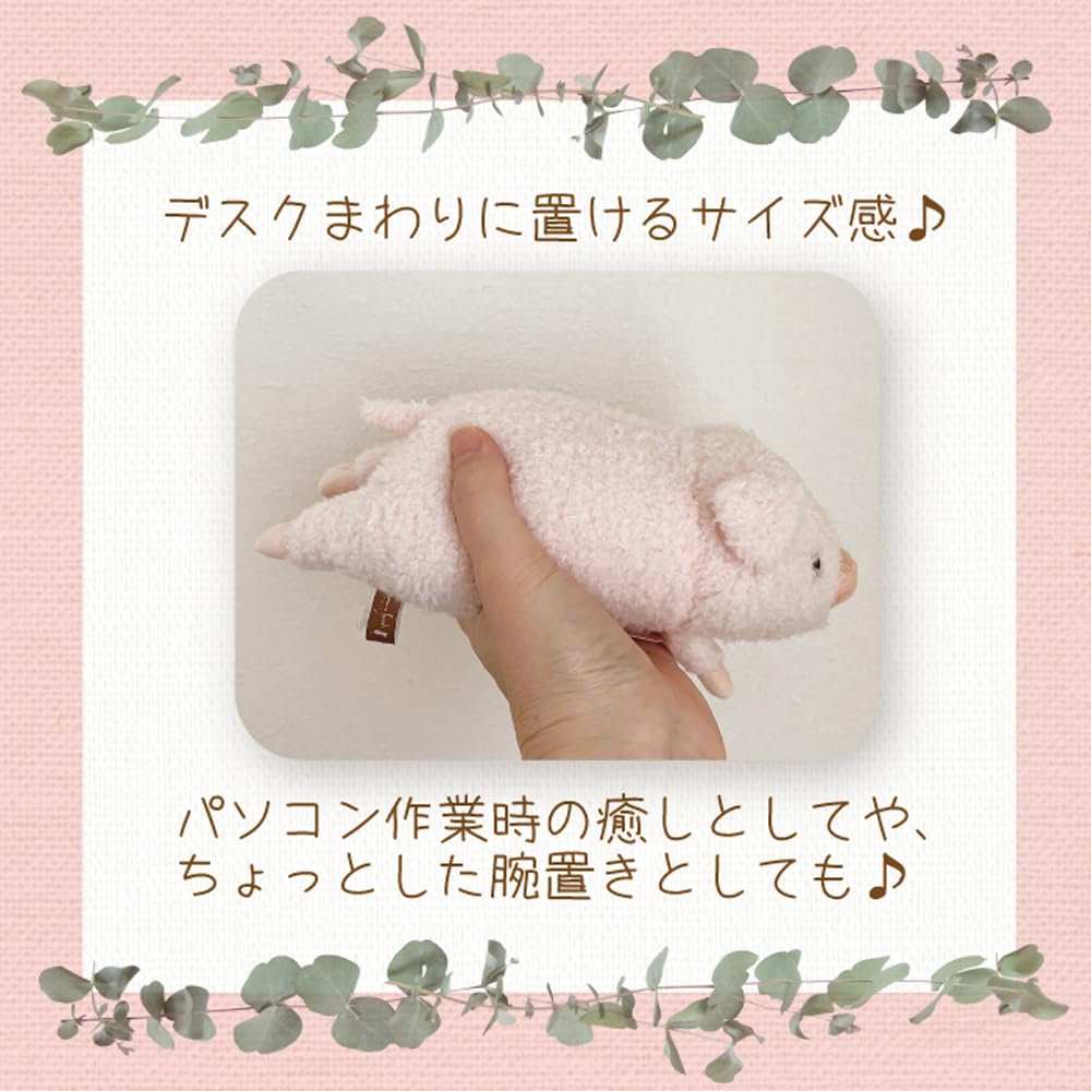 Monseuil Plush Pig Pink Cochon Medium Size 10697