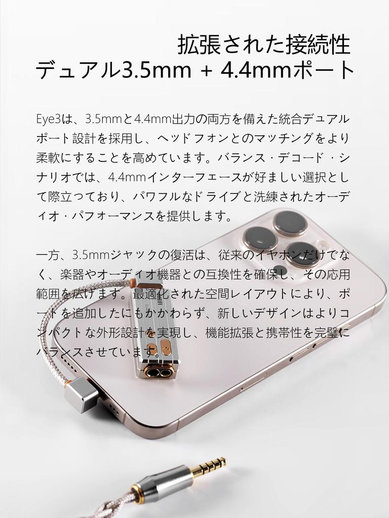 DD ddHiFi TC44Pro E3 Hi-Res DAC/AMP Adapter with Dual CS43198 DACs, 3.5mm & 4.4mm Balanced Outputs, and Detachable USB-C Cable for Phone/PC