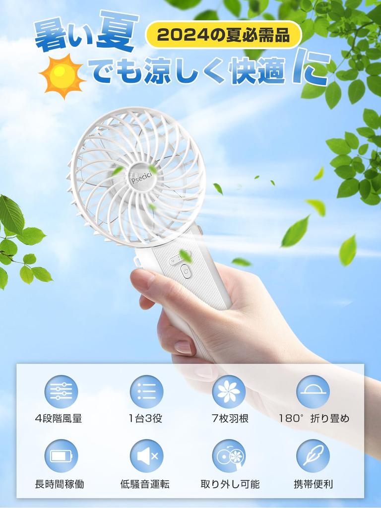 Portable Handheld Rechargeable USB 4 Speed 7 Neck Mini Small DC Strap Heatstroke Prevention Fan, Fan, Compact, Quiet, Settings, Blades, 3-in-1