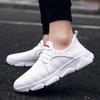 39-47 Large Simple Fashionable Breathable Solid Color Outdoor Sports Shoes Casual Shoes Men's Shoes Running Shoes