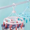 Chahua Multi-Clip Drying Rack