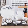 Zhi Shi New Chinese Ceramic Tableware Set - Mountain Peak Design