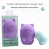 Silicone Makeup Sponge Holder - Moisture & Dust-Proof Storage Box