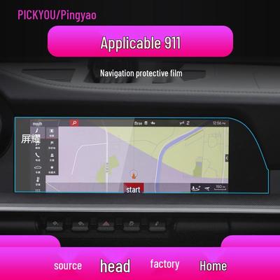 Protector de Pantalla de Navegación Porsche Macan 26: Película templada para control central 718, 911
